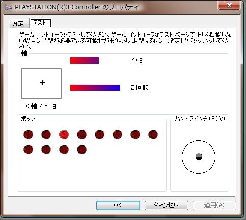 sixaxis ps3 win32 driver for pc.rar