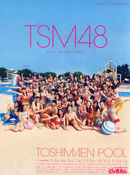 TSM48