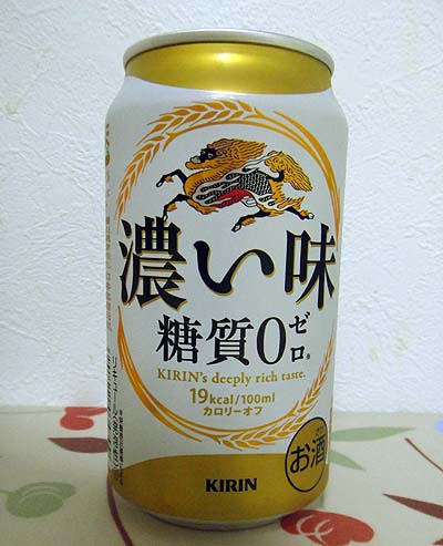 <b>キリン</b> 濃い味〈糖質０（ゼロ）〉（<b>キリン</b>ビール）