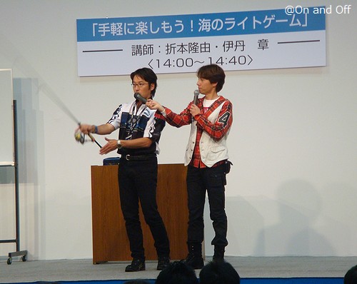 フィッシングショーOSAKA2010