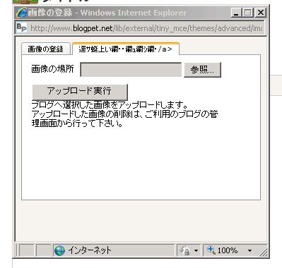 ie8だと