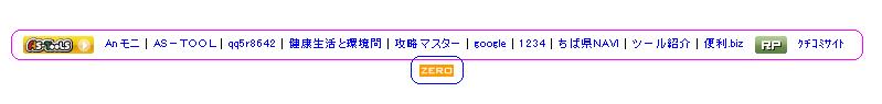 as zero