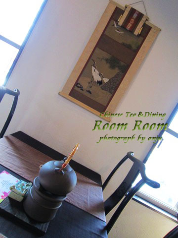 Chinese Tea＆Dining Room Room（ルームルーム）　岡山市中区