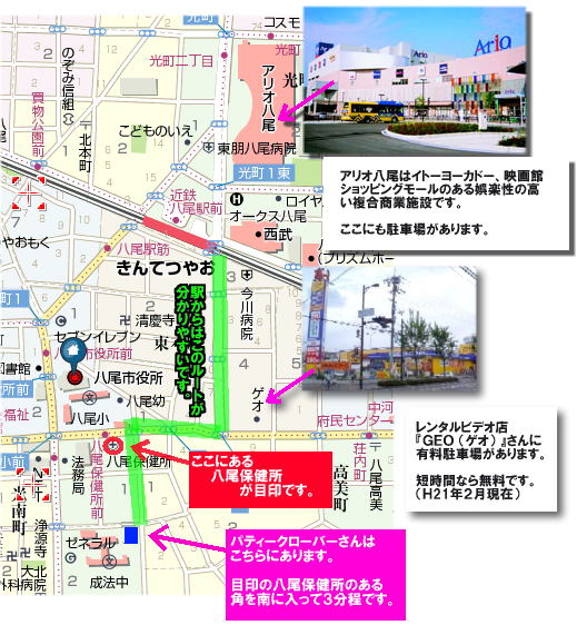 近鉄八尾駅付近からの地図です。