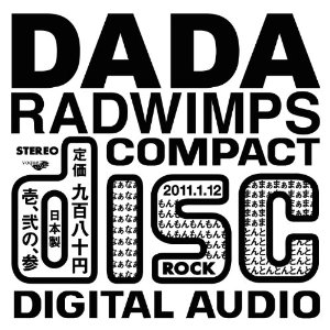 RADWIMPS - DADA