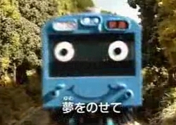 静岡県のローカルＣＭ　「電車は転職できない」