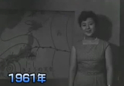 今から約50年前、1961年の日本の天気予報