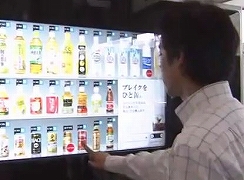ＪＲ品川駅に設置された「次世代の自動販売機」