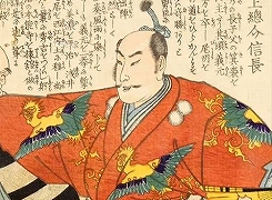 浮世絵で見る戦国武将　「太平記英勇伝」