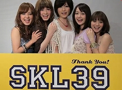 すかいらーく40周年記念ユニット　ファミレスアイドル『SKL39』