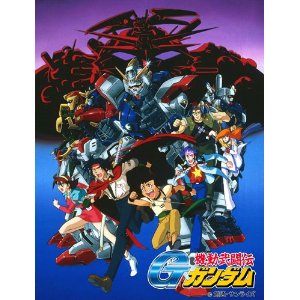 G-SELECTION　機動武闘伝Gガンダム　DVD-BOX