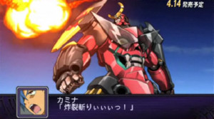 PSP 第2次スーパーロボット大戦Z 破界篇