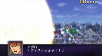 PSP 第2次スーパーロボット大戦Z 破界篇