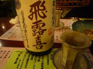 福島日本酒