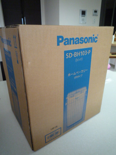 手作りパンでにこにこ♪  ホームベーカリーPanasonic SD-BH103-P (1斤)を購入しました