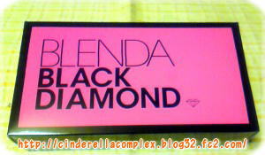 ブラックダイアモンド1