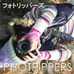 photrippers