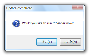 Would you like to run CCleaner now？