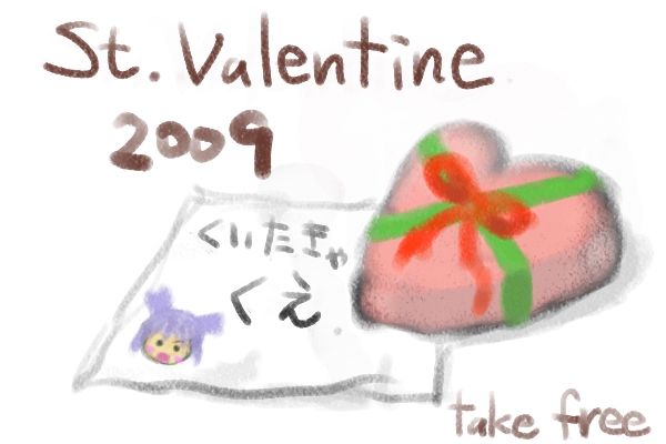 valentine2009.jpg