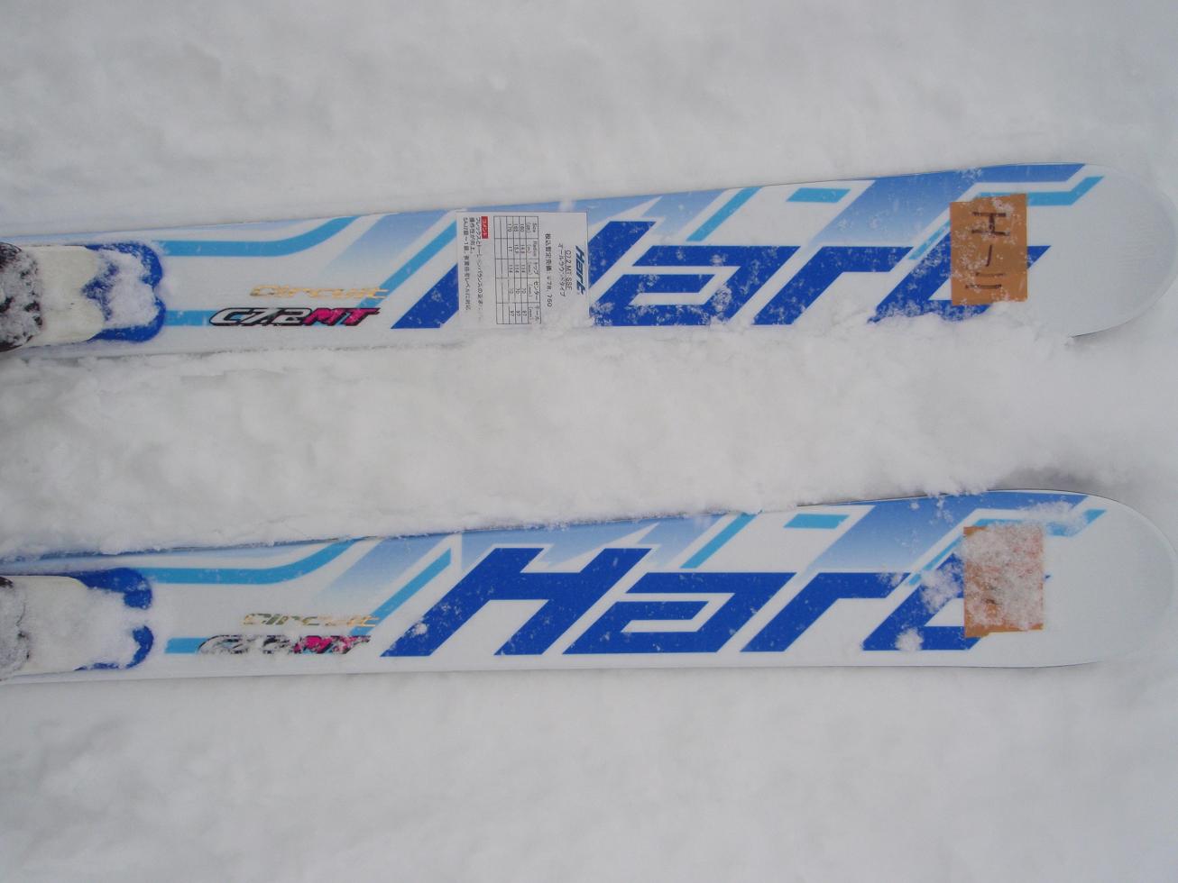 ◆ スキー Hart Circuit C7.2 ST 165cm カービング