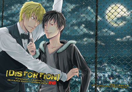 Distrotion-cover-2.jpg