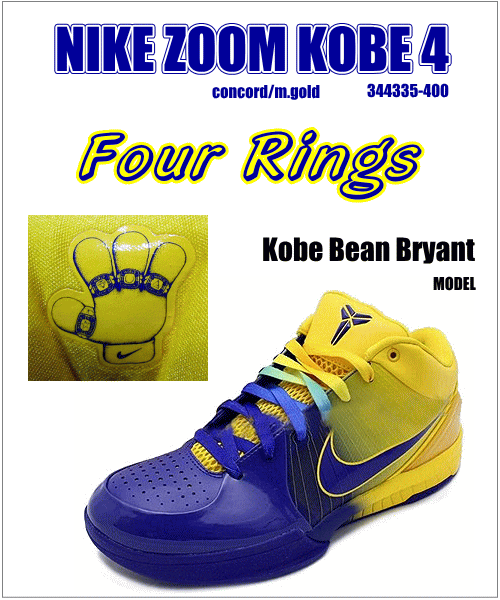 kobe 4 four rings
