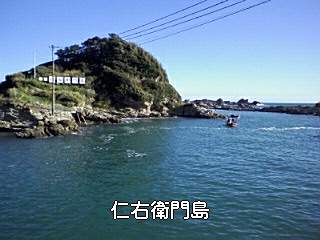 ここが千葉県指定・名勝仁右衛門島です。