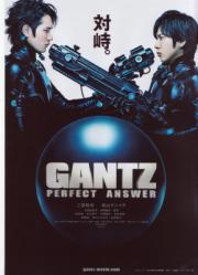 GANTZ：PERFECT ANSWER