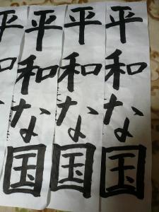 0104書初め6年banner