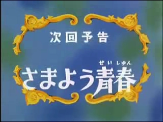 Mahou no Mako chan Episode 13.avi_001347346
