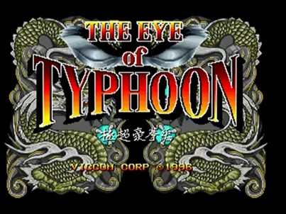 The Eye Of Typhoon (MS-DOS CD).mp4_000102035