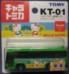 ハローキティ路線バス(キャラトミカ、2000年発売品)