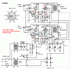 TU-894 定数改造後 (実測値入り)