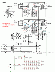 TU-894 定数・電源改造後(実測値入り)