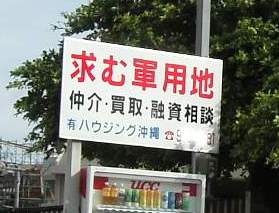 okinawa01.jpg