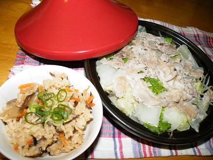 タジン鍋で料理