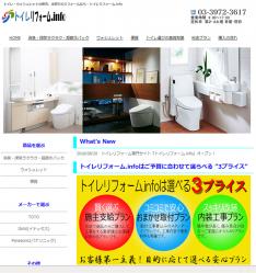toilet-web.jpg