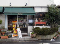 ミキヤ洋菓子店