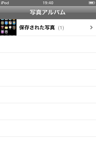 ipodtouch-screen_shot (1)