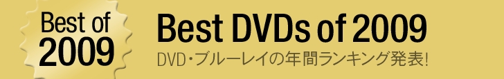 2009_anime-dvd_blu-ray_sales on amazon