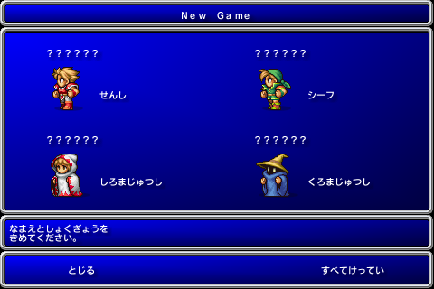 FF1-03.png