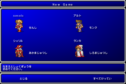 FF1-04.png