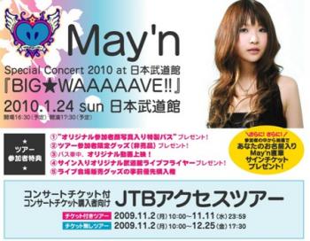 Mayn_Live-JTB_tour.jpg