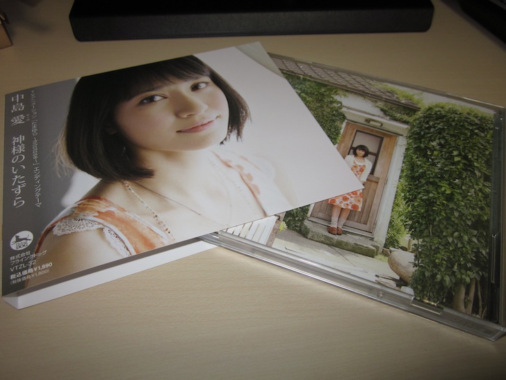 Megumi_Nakajima-5th_single-03.jpg