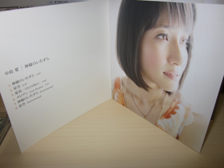 Megumi_Nakajima-5th_single-08.jpg
