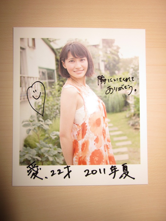 Megumi_Nakajima-5th_single-10.jpg