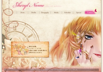 Sheryl-Nome_official-website.jpg