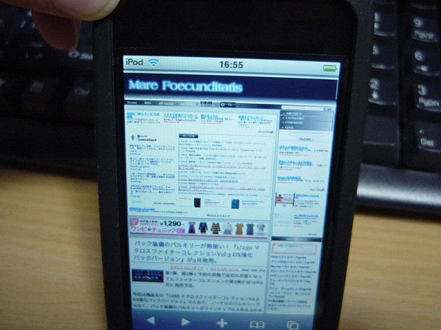 ipodtouch02.jpg