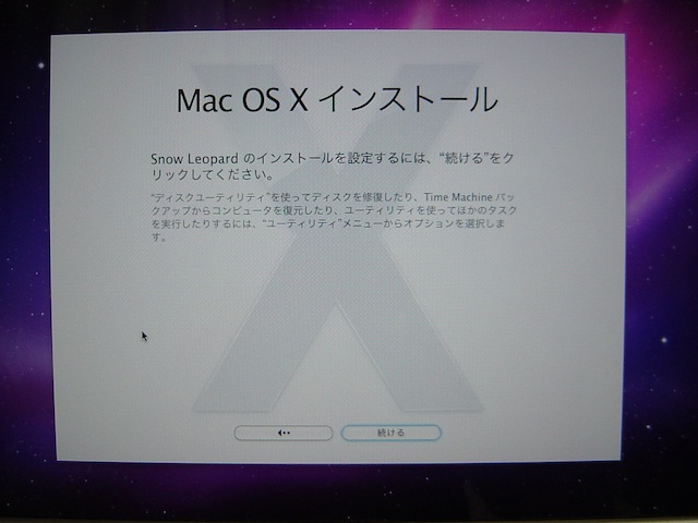 mac_mini-hdd-memory44.jpg