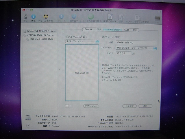 mac_mini-hdd-memory46.jpg